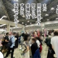 初コミティアへの道④（ある意味で）人種のるつぼ