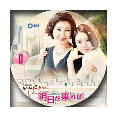 韓国ドラマラベル 華麗 加齢 なるアジュンマ