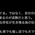 ひろゆき氏「子供を持つ人は成熟している」の声に反論「ネグレクトや虐待してたら…」