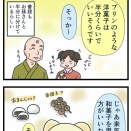 もちくま　1849