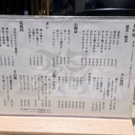 上質な肉を丁寧に…「肉はここまで凄くなる」を実感！〜京橋　焼肉ホルモン踊ル〜