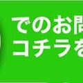 Q&A 【ルックスやスタイルに自信がありません。】