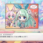 にじげん！デイリー