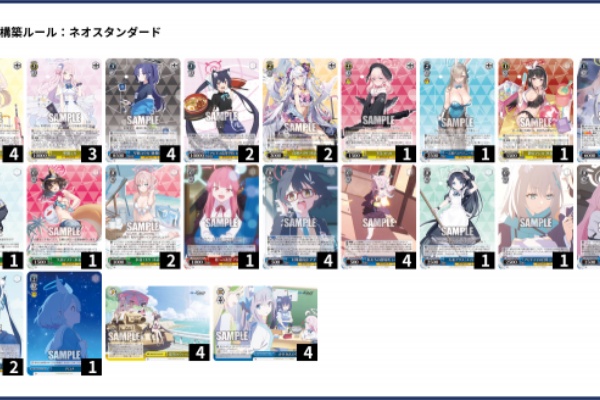 ヴァイス　ごちうさ　デッキ3つ ここから始めるWS:ご注文はうさぎですか？10th Anniversary