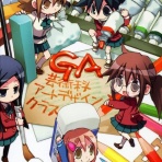 オタのほそみち