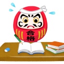 先週末に、ある公的資格の試験を受験しました！