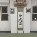 年末年始のお知らせ