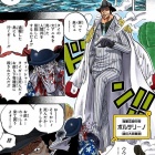 尾田栄一郎 25巻の表紙にワンピースが隠れてます ワンピースのまとめ