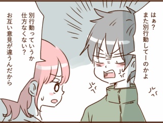モラ夫と行くディズニー５２