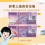 台湾ニュースブログ