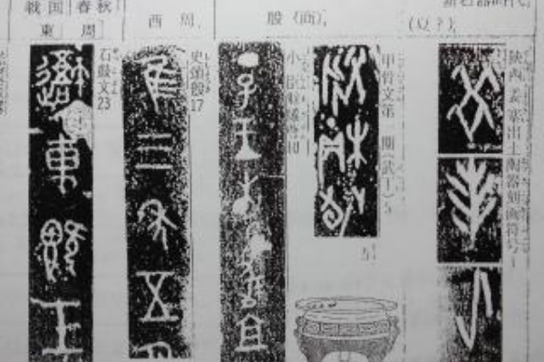 大石六田 直筆 】 金文一行幅『興坐深語』 紙本軸装 大石