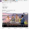【ﾌｧﾝｻﾏﾘｨ】英紙「ハーフタイムにBTSが出てきて悪夢かと思った」「ショーは必要なのか？」
