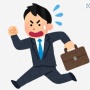 外資系企業がこぞってオフィス出社を義務付け始める⇒ その真の狙いが怖すぎる・・・