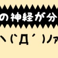 彼女が中古カードショップで男に話しかけられた。いきなり彼女の持ち歩いてたカードを品定めしだしたらしく…