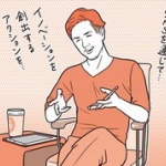 意識高い系「人を羨む前に自分を見つめなおせ」「うつむいた姿勢をシャキッと正そうぜ」←これ