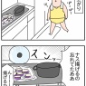 ナスの揚げ浸し