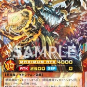 遊戯王ラッシュデュエル情報】オーバーラッシュパックに「終焔