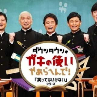 ロックアウト参佗魔里亜！！ : 中古レコ屋のあくび指南～のんびり音を