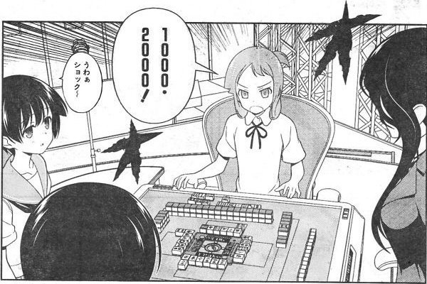 まぁじゃん 咲 Saki Ss