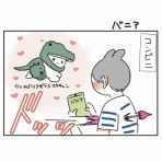桜田洋の日々