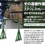 高嶋舞の子育てと中小企業のイノベーションと。【子どもや企業、人の魅力を引き出す】