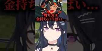 【ぶいすぽ】はなびお嬢様とうるはお嬢様
