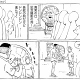 海外有名スポットで匠の技に遭遇。