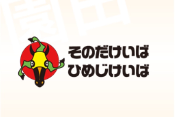 彪 Takeshiの競馬予想 彪 Takeshiの競馬予想