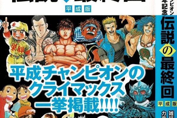 3階の者だ データ 企画本 画集 等