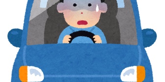 ペーパードライバー卒業。→月に数回程運転するようにしてるんだけど毎回恐怖心が拭えない…