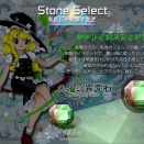 [東方]早苗さんとニナちゃん