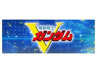 【GジェネE】久しぶりにVガンダムのストーリー見直してるけど