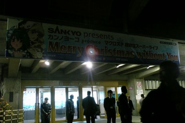 恥じて生きるな 熱く死ね マクロスf