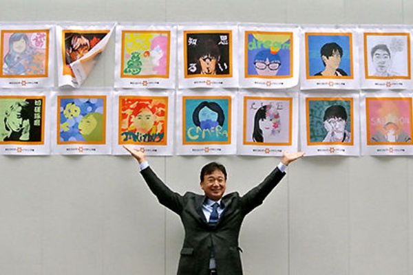 デザインフラッグフェスティバル 東京工科大学 デザイン学部 第54回かまた祭ブログ 公式