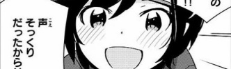 キングオブアイドル6話 この先生ヒロインなのでは…