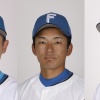 【公示】日ハムが金子と水野を登録　上野の登録を抹消