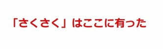 「どん兵衛×けものフレンズ」コラボってよかったよね　最近どん兵衛は別のアニメとコラボしたらしいけど…