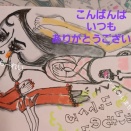 グラスに押されても情熱はあるよ