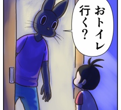 ぶっくりする娘