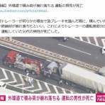 ガハろぐNewsヽ(･ω･)/ｽﾞｺｰ