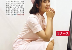 【画像】清宮レイちゃんが周囲にばらまいている「幸パウダー」なる謎のシロモノはこの時に...