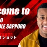 『「ようこそ！札幌へ」コンサドーレ札幌 J1清水からＦＷヴィニ・ペイショットが期限付き移籍で加入すると発表‼ 昨季はボスニア１部でプレー「ピッチに立つのが待ち遠しいです」』の画像