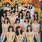 【画像】10年前のアイドル、娼婦にしか見えないｗｗｗｗｗｗｗｗｗｗｗｗｗｗｗｗｗｗ