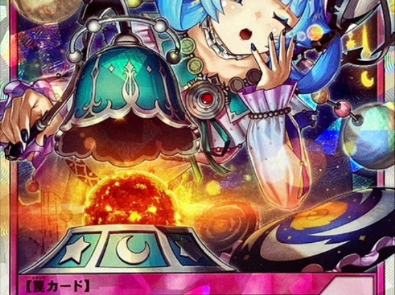 【遊戯王ラッシュデュエル情報】「コスモス姫のご就寝」カードプロテクター実物サンプル