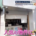 世の中お金で見てみよう ・キャッシュレスの今！