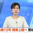 【画像】今日の合原明子さん　8.11