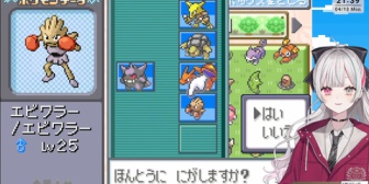 【にじさんじ】石神、雑談しながら唐突にエビワラー逃がし始めて草【ポケモンFR】