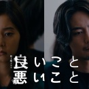 良いこと、悪いこと　260527