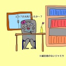 仕事復帰前の面談。結果発表！〜育休シリーズ〜