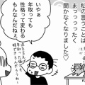 猫の余命宣告⑩いろんな誤算